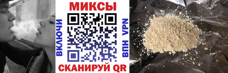 БУТИРАТ оксибутират  продажа наркотиков  Гороховец 