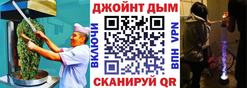 mega зеркало  Гороховец  Canna-Cookies марихуана 