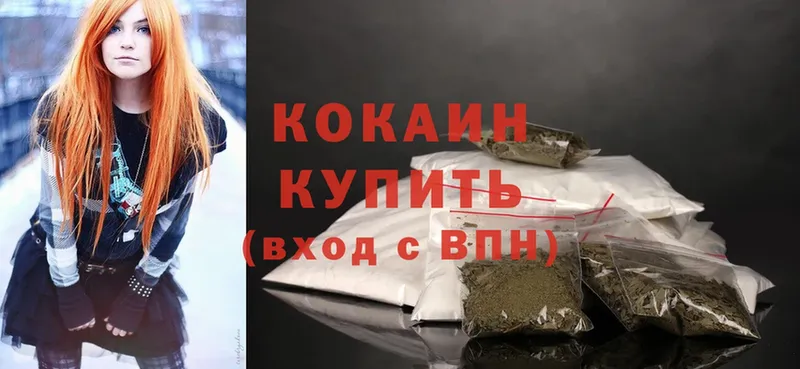 COCAIN Fish Scale Гороховец