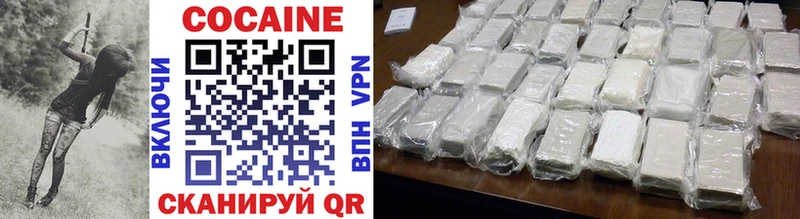 Cocaine Боливия  сколько стоит  блэк спрут вход  Гороховец 