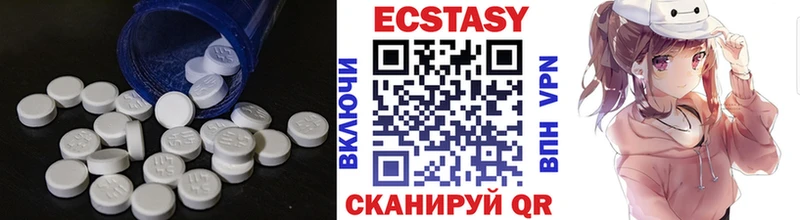 OMG ссылки  Гороховец  Ecstasy Philipp Plein  цены наркотик 