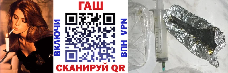 купить наркотики цена  дарк нет Telegram  ГАШ AMNESIA HAZE  Гороховец  hydra вход 