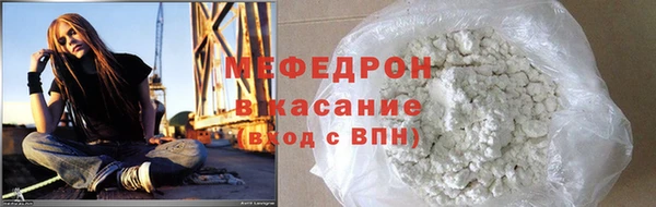 прущий лед Балабаново