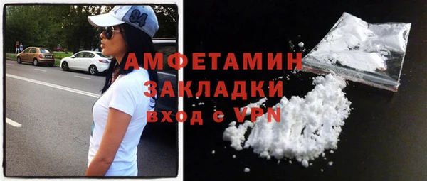 альфа пвп VHQ Балахна