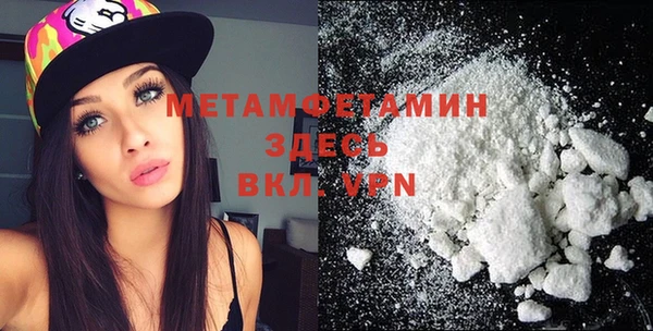 прущий лед Балабаново