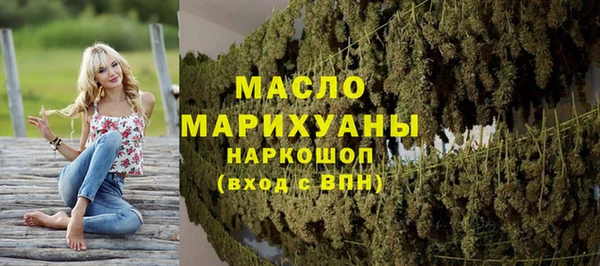 альфа пвп VHQ Балахна