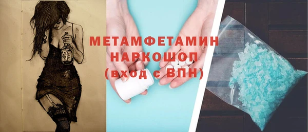метадон Баксан