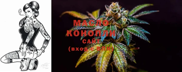 альфа пвп VHQ Балахна