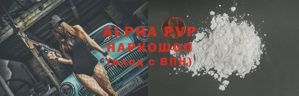 альфа пвп VHQ Балахна