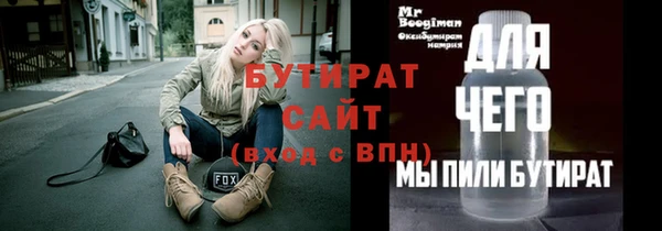 прущий лед Балабаново