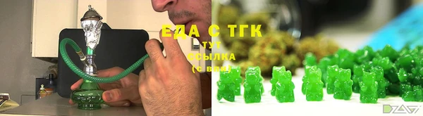 марки lsd Бронницы