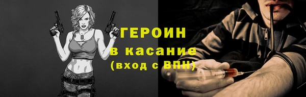 альфа пвп VHQ Балахна