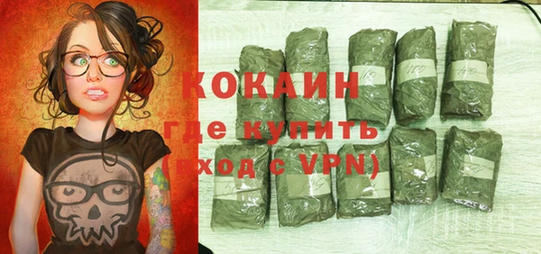 альфа пвп VHQ Балахна