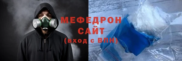 прущий лед Балабаново
