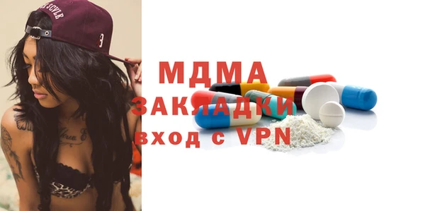 альфа пвп VHQ Балахна