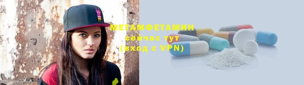 альфа пвп VHQ Балахна