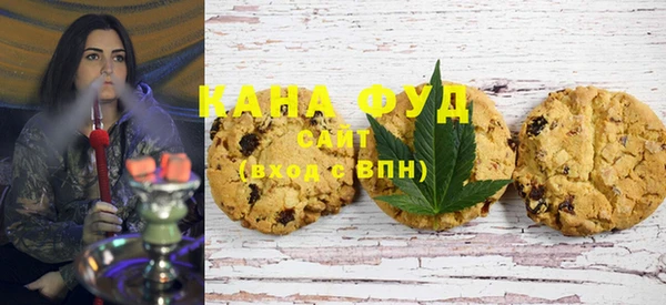 альфа пвп VHQ Балахна
