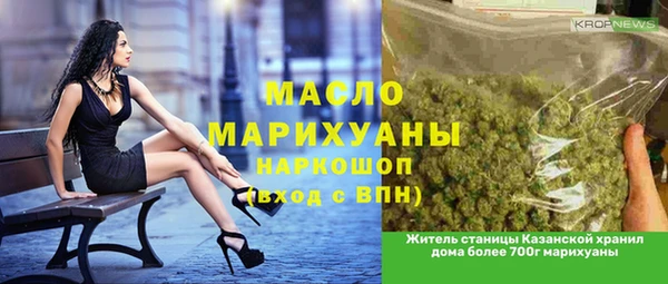метадон Баксан