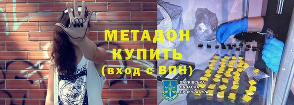 прущий лед Балабаново