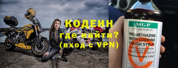 альфа пвп VHQ Балахна