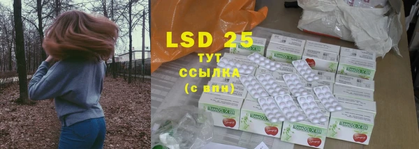 альфа пвп VHQ Балахна