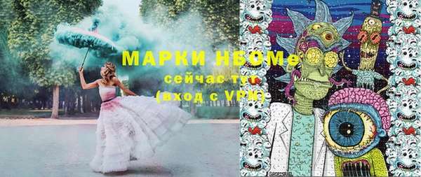 альфа пвп VHQ Балахна
