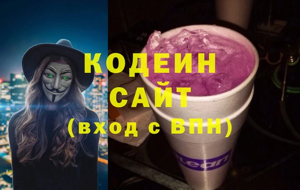 альфа пвп VHQ Балахна