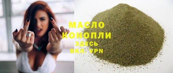 альфа пвп VHQ Балахна