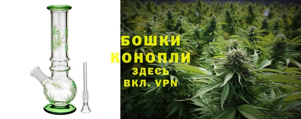 альфа пвп VHQ Балахна