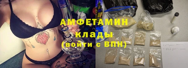 альфа пвп VHQ Балахна