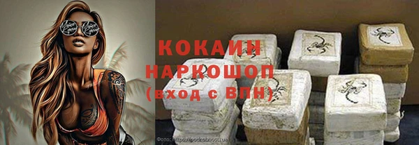 метадон Баксан
