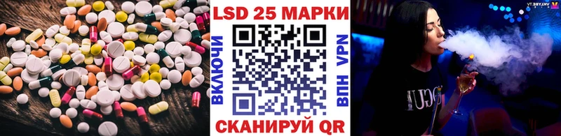 ЛСД экстази ecstasy Гороховец