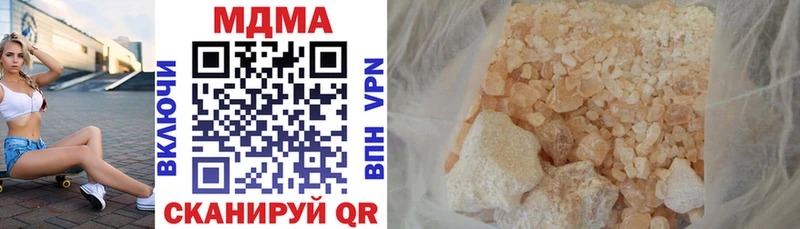 MDMA молли  Гороховец 