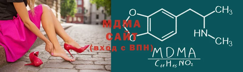 MDMA VHQ  купить наркоту  Гороховец 