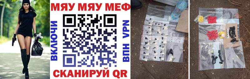 МЯУ-МЯУ VHQ  Гороховец 