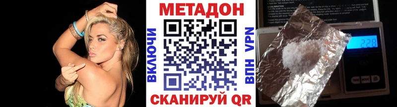 Метадон мёд kraken вход Гороховец