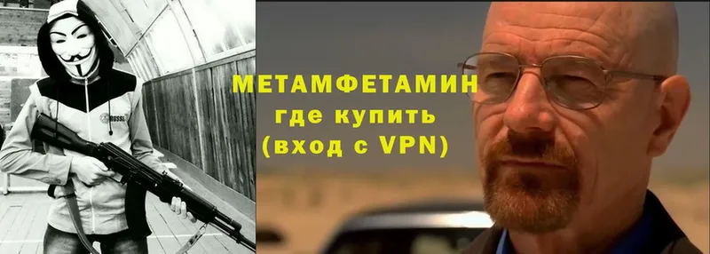 omg как зайти  мориарти как зайти  Гороховец  Метамфетамин Methamphetamine  где купить наркоту 