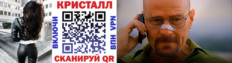 МЕТАМФЕТАМИН пудра  хочу наркоту  Гороховец 