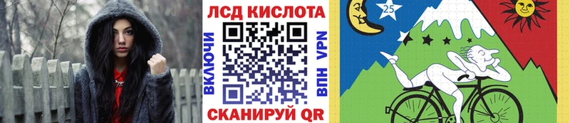 магазин продажи   Гороховец  Марки 25I-NBOMe 1,8мг 