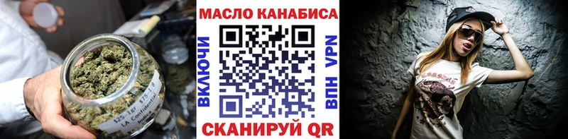 ТГК Wax  что такое наркотик  Гороховец 